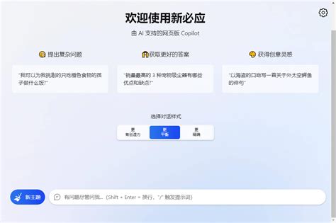 Ai 提问 的图像结果