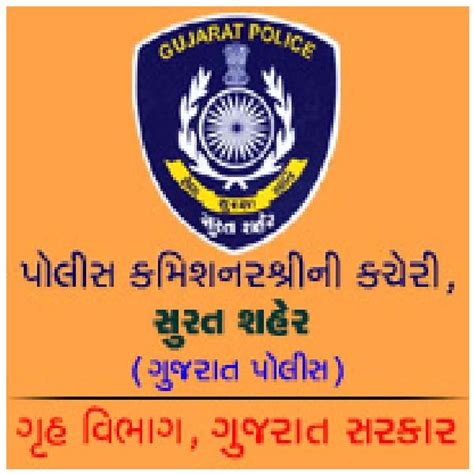 Armed Management Services | Security Guard & Manpower Services in Gujarat