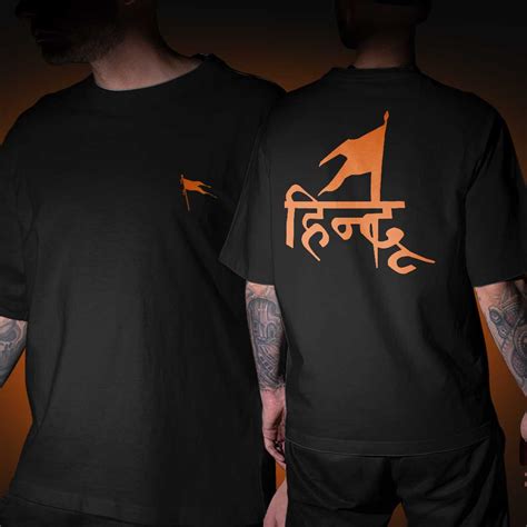 Buy Sanatan Religious Hindu Oversized T Shirt Online For Men – Punjabi Adda