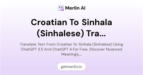 Croatian to Sinhala (Sinhalese) Translator