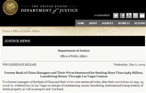 假如在美国起诉中国贪官_观点_时政社会_四月网
