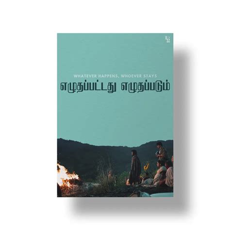 Whatever Happens Whoever Stays Art Poster – theframegram