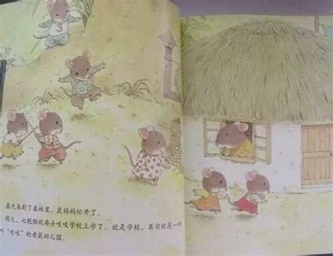 胆小先生和老鼠 - 儿童小故事 - 故事365