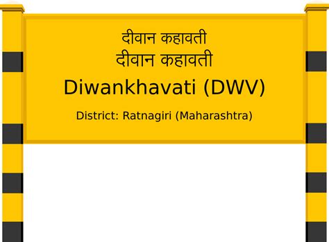 Diwankhavati (DWV) Railway Station: Station Code, Schedule & Train ...