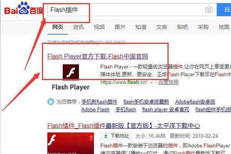 5 个支持 Flash 的最佳浏览器 - MSPoweruser
