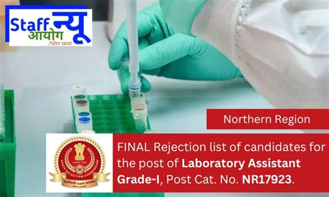 FINAL Rejection list of candidates for the post of Laboratory Assistant ...