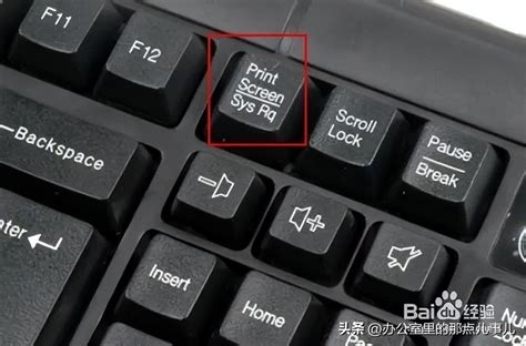 Image result for Print Screen Keyboard Shortcut