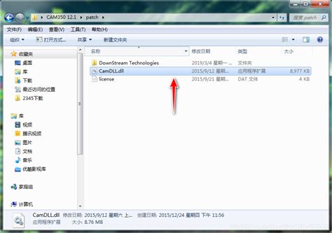 CAM350怎么破解安装 CAM350 10.7中文破解安装教程_当客下载站