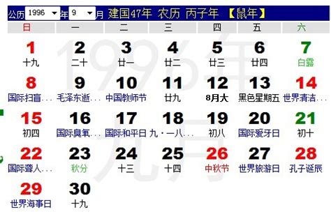 纪念1996年2·3大地震！刚刚，丽江全市上空拉响了防灾警报！|防灾|丽江|警报_新浪新闻