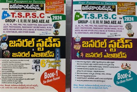 TSPSC General Studies and General Abilities 2024 ( For all Competitive ...