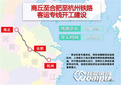 安徽省六安至安庆铁路可研报告评估会召开，全长168公里，计划工期5年 第十六届中国国际轨道交通展览会