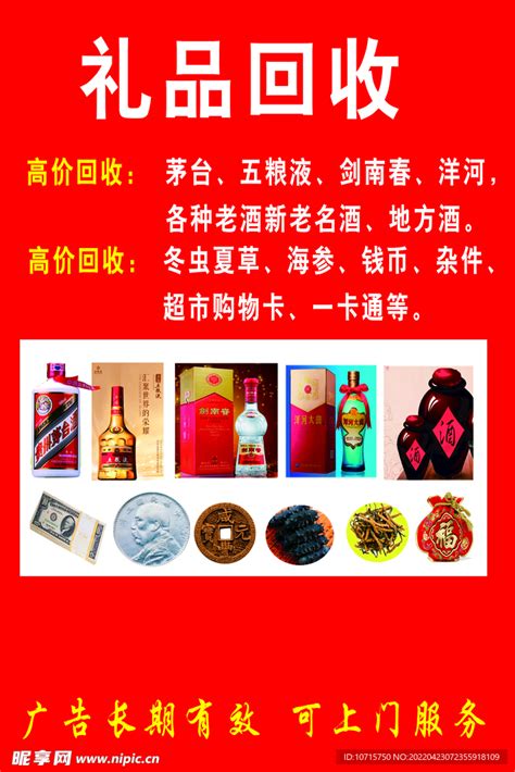 抽奖礼物怎么回收最新素材