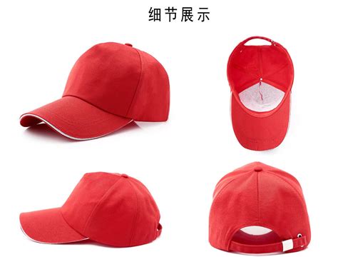广告帽加logo鸭舌帽制作旅游遮阳印字网帽志愿者帽子空顶涤丝帽-阿里巴巴