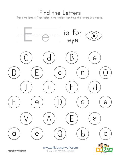 Find the Letter E Worksheet Interactive Activity