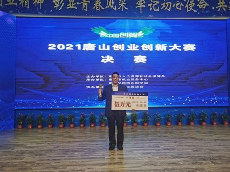 2019第三届中国(唐山)国际钢铁冶金工业博览会