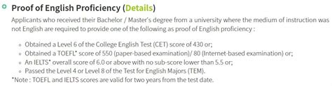 澳门大学申请英语要求各专业详解 - 知乎