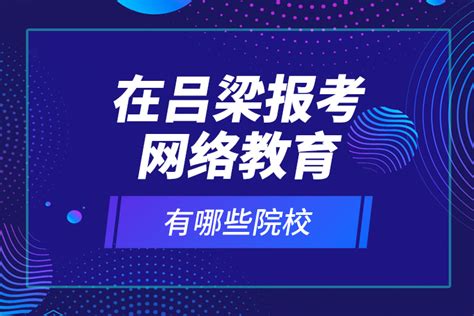 吕梁能容纳2000人以上的年会场馆有哪些？吕梁容纳2000人以上的年会场馆推荐-有山团建