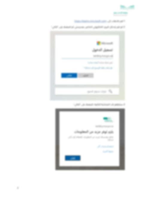 Sp Activation Services