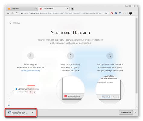 Скачать КриптоПро или использовать Контур Крипто — что выбрать для ...