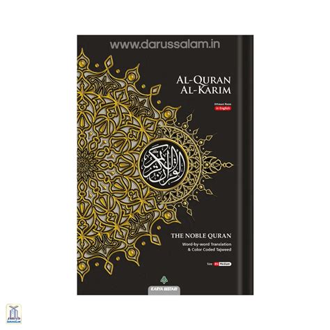 Maqdis Al-Quran Al Kareem Word By Word The Noble Quran Colour Coded Ta ...