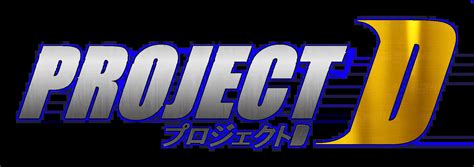 Image result for Project D Transparent Logo