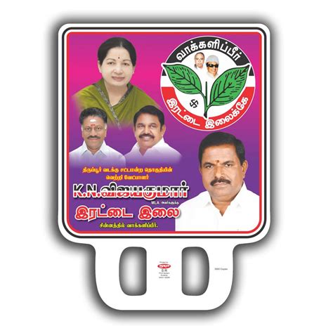 Elections Placards Printing | Election Card Printing in Sivakasi ...