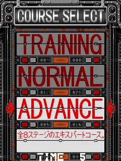[mdk] Battle Bakraid (Japan) (Wed Apr 7 1999) download for mame 0.288