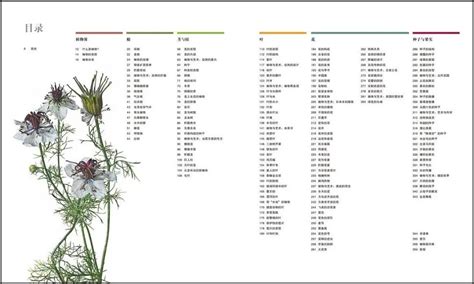 常见100科植物 · 简要识别特征 - 每日头条