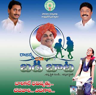 Distribution of bicycles to the girl students on 8th July 2019 ...