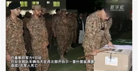 巴基斯坦一官员遇袭最新素材