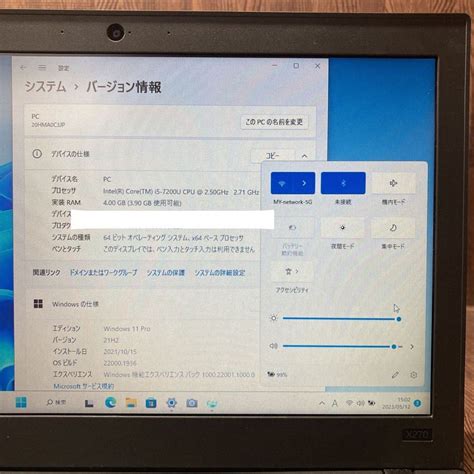 MY5-243 激安 最新OS Windows11Pro ノートPC Lenovo ThinkPad X270 Core i5 7200U ...