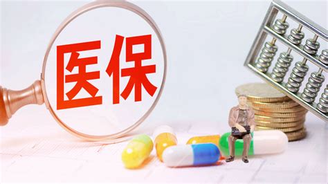 广州：门慢及门特医保参保病人 到指定药店买药将能报销-搜狐大视野-搜狐新闻
