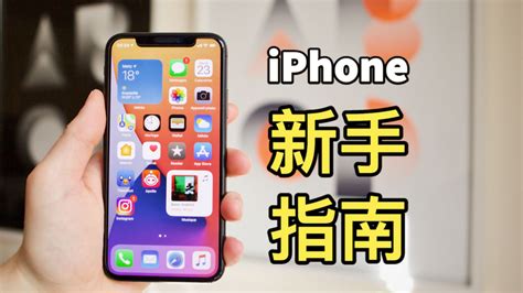 +HowToBasic Iphne 的图像结果