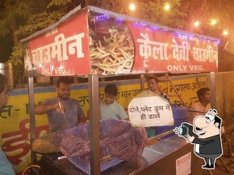 Menu at Kaila Devi fast food corner, Agra, Sc-4-R Avas Vikas Colony