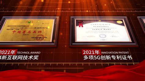 大气红色证书奖状展示AE模板,商务科技AE模板下载,凌点视频素材网,编号:319423