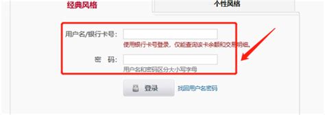 网上怎么转账汇款；中国银行网上转账_360新知