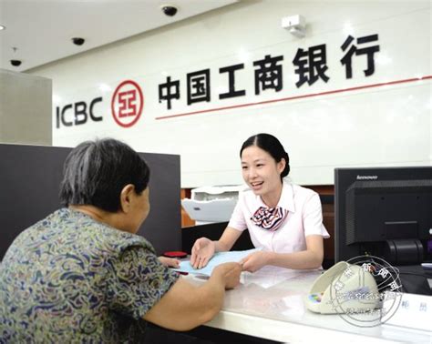 中国工商银行的标志,中国银行的标志 - 伤感说说吧