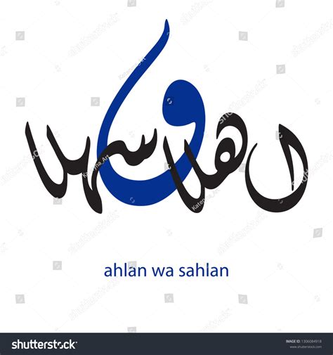 Vektor Stok Arabic Calligraphy Lettering Ahlan Wa Sahlan (Tanpa Royalti ...