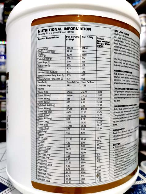 Body Core Science Lean Gainer 3kg - NCRFS