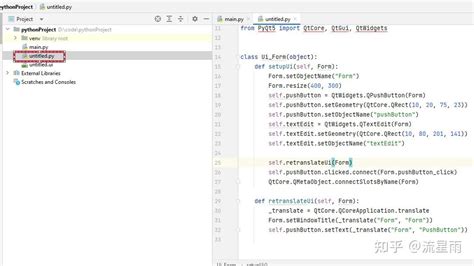 PyQt Tutorialfreecodecamp 的图像结果
