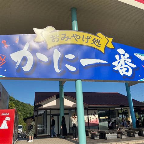 KANI ICHIBAN KITSU (2025) All You Need to Know BEFORE You Go (with ...