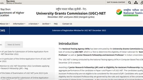 UGC NET December 2022 Don't miss the opportunity, registration for UGC ...