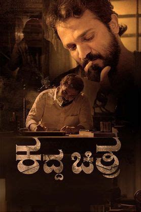 Kaddha Chitra (2023) - Movie | Reviews, Cast & Release Date in ...