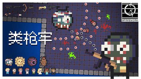 Unity4 的图像结果