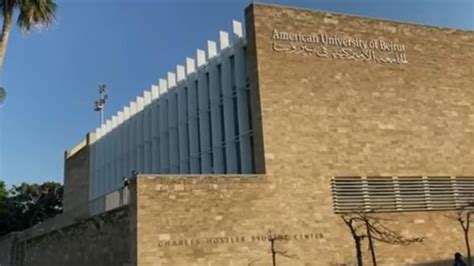 لبنان: الطلاب يرفضون "دفع ثمن الفساد" في الجامعة - فرانس 24 / France 24