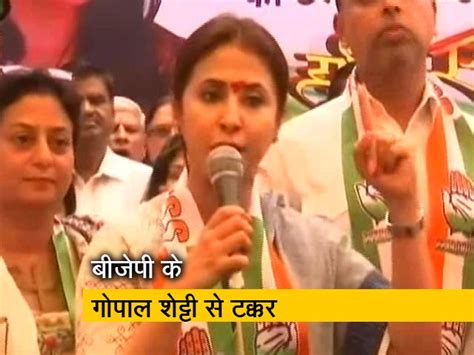 Congress Leader Urmila Matondkar Starts The Campaign For 2019 Elections