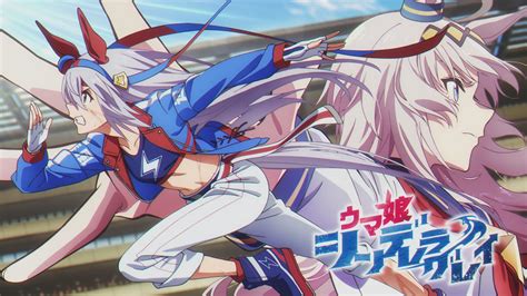 Uma Musume Cinderella Gray Image by CygamesPictures #4501199 - Zerochan ...