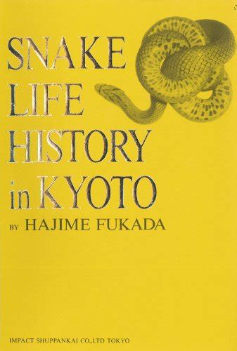 SNAKE LIFE HISTORY in KYOTO eBook : Fukada, Hajime, Fukada, Taku ...