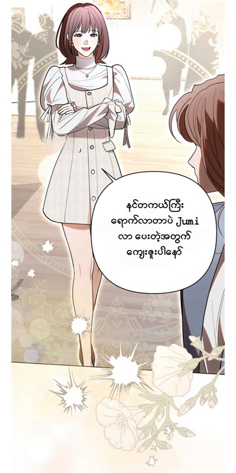 The Absolute Threshold Chapter 34 – DenDenDen