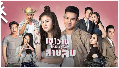 Image result for My Secret Bride Ep 14